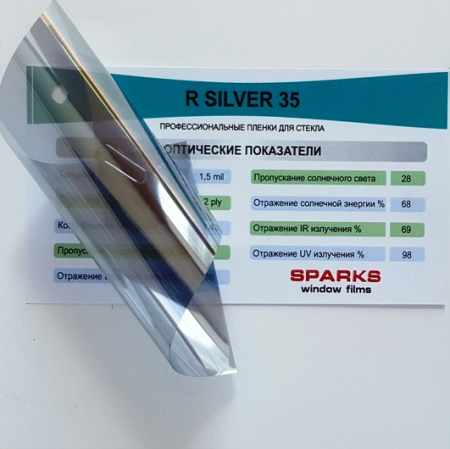Тонировочная плёнка SPARKS R SILVER 35